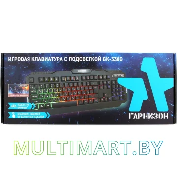 Клавиатура Гарнизон GK-330G картинка 6